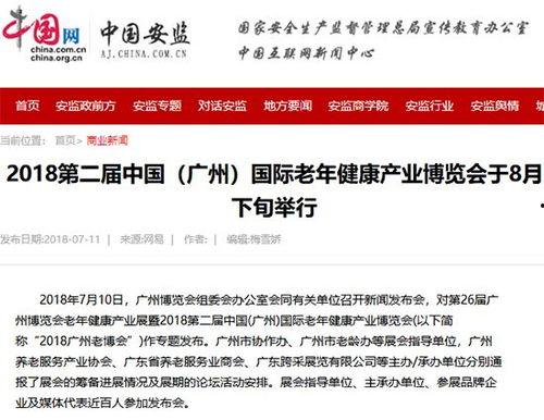 羊村最新爆料新闻报道内容,揭秘羊村神秘事件背后的真相